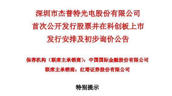 -- 15-00 剁椒鱼头：非标准协议执行记录 --