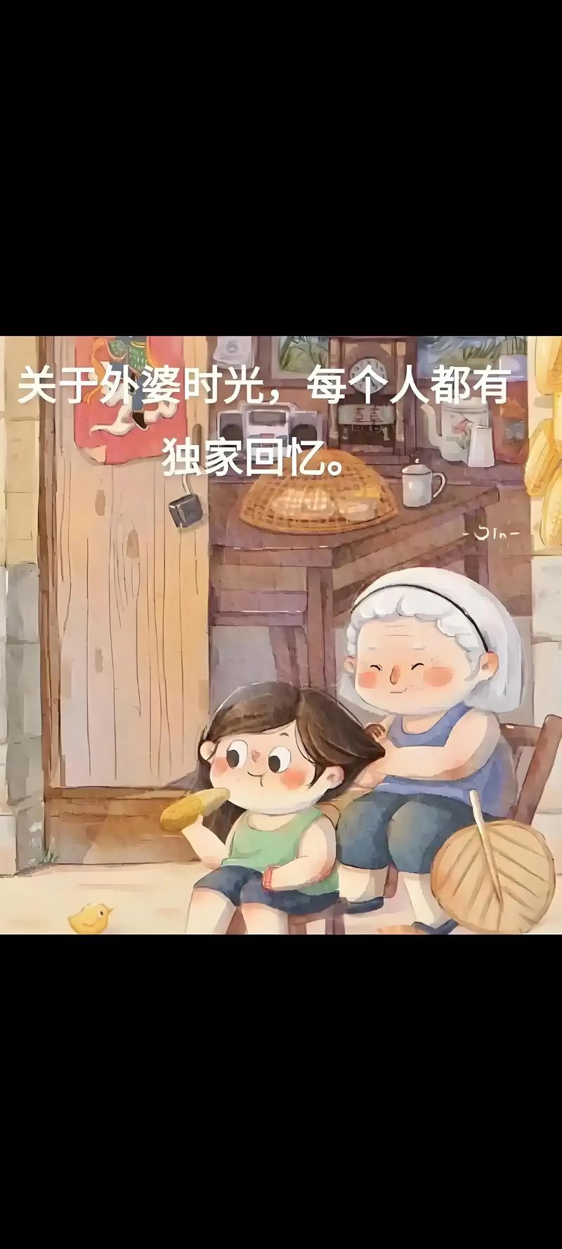 # 破译“适量”：外婆的梦境色盘 #