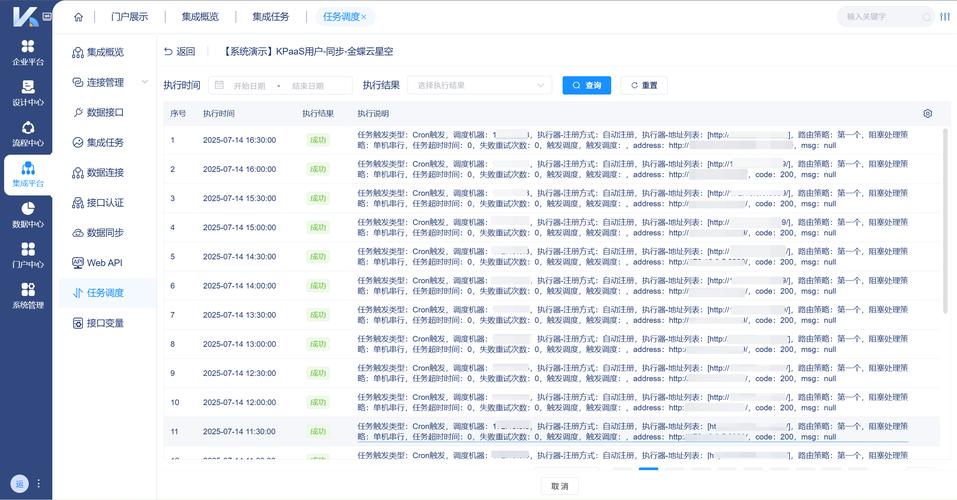 《关于“社交赌约”场景下使用特定食材组合进行烹饪实验的用户协议（草案-修订版V3.7）》