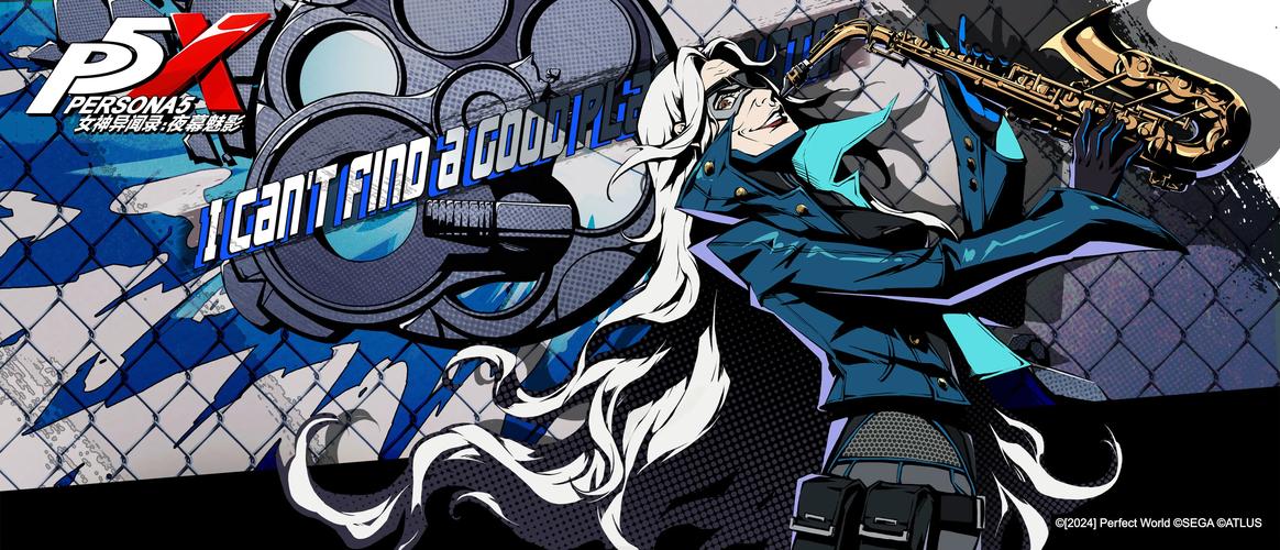 《厨房异常事件报告第88号：左手切分音符与右臂休止符协奏曲》