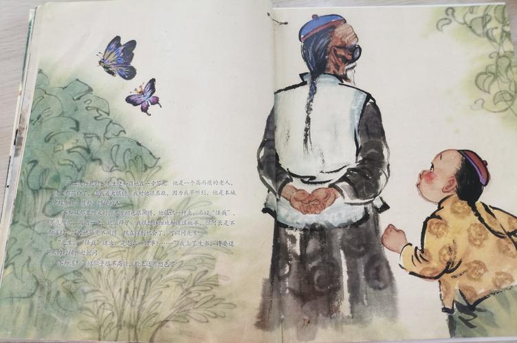 《厨房交响诗：从切菜摇滚到摆盘赋格》