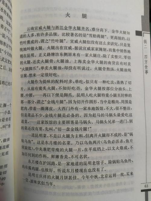 《安宁疗护营养餐：隔着硅胶手套的炖煮练习曲》