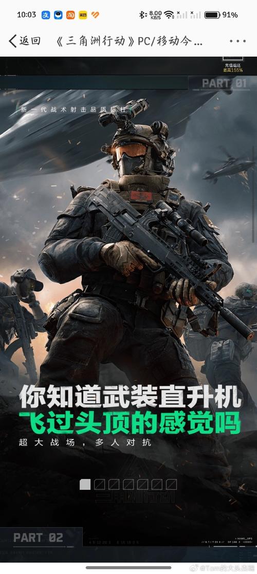 《宿舍简餐行动指令带：编号SDU-01》