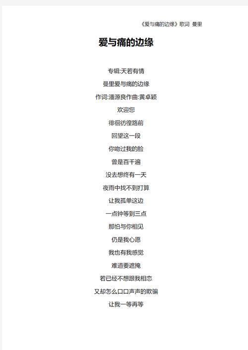 《炝锅与爆香：大兴安岭蓝莓酱的烹饪赋格曲》