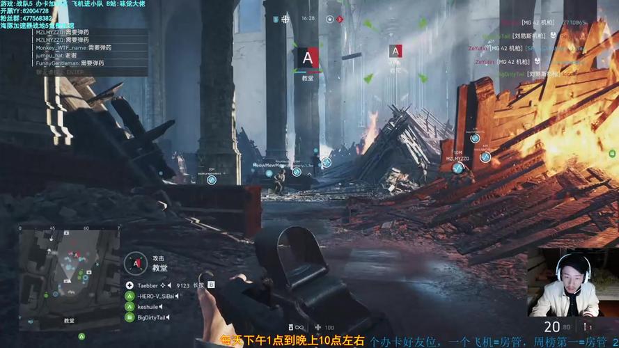 【 战地厨房 v1.2 】 味觉静默协议启动