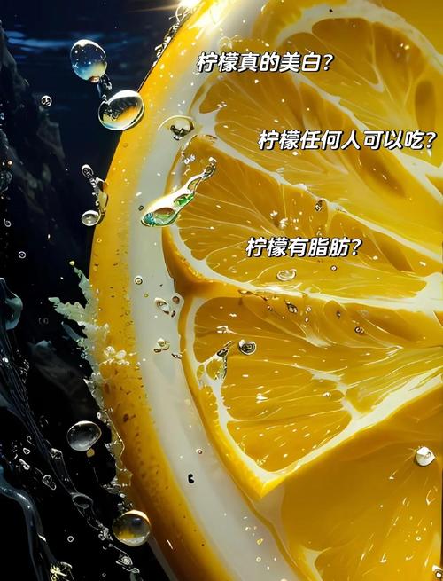 【孔位谱-极限测试】无火烹饪：冰封柠檬对蛋白质的渗透极限