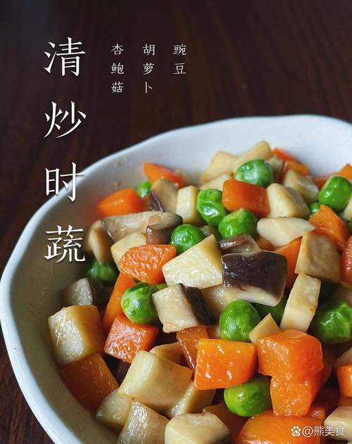 【普通家常菜谱·清炒时蔬】