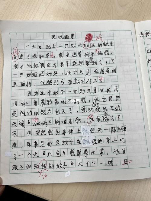 万花筒·第86转：当红烧的能指在咖啡渣里迷路