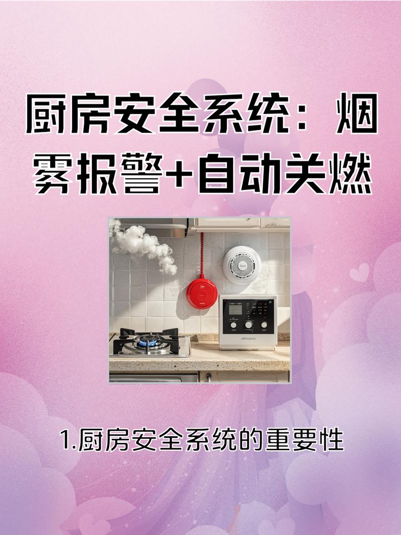 厨房上空的烟雾信号：当情绪成为调味料