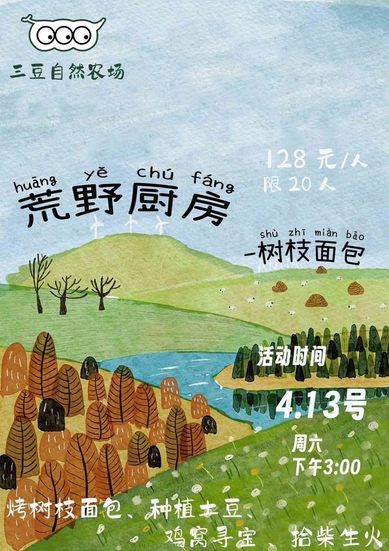 厨房荒野：当钝刀遇见病号饭的七种排列