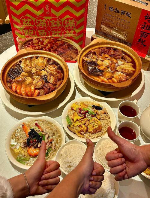 实验记录 编号41 语言：闽南语 对象：深圳盆菜 莆田制法