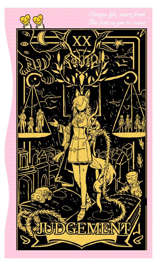 审判牌：在隔热手套的屏障下，复现侏罗纪的酸与热