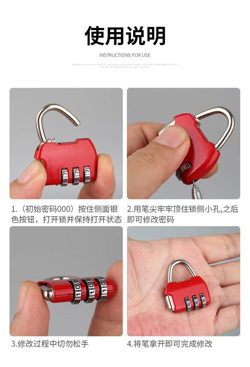 密码锁：A-B-C-沙光鱼