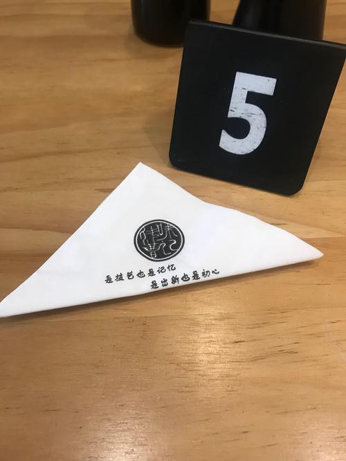 密码锁：湖州馄饨的海洋密钥 - 操作顺序：①解构 ②溯源 ③悬浮 ④缝合