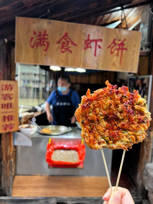 寻味启示：当虾饼遇见傩面，矿道深处的共振