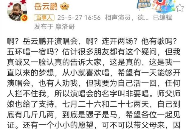 弹幕：锅底在尖叫 但时间被偷走了30分钟