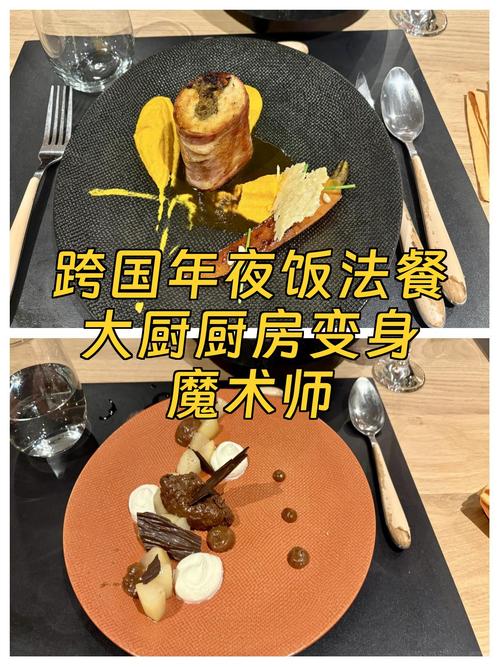 当铁环锁住文昌鸡：一场关于分离与融合的厨房魔术