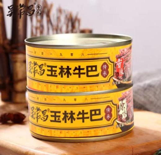 情感调味品专用发票 - 编号：C43-B10-A39 - 日期：感官交换日