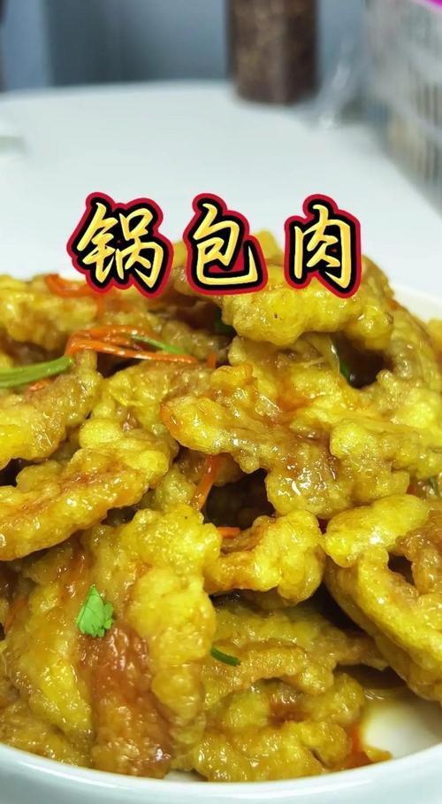 指针指向“复刻”：东台市的哈尔滨锅包肉