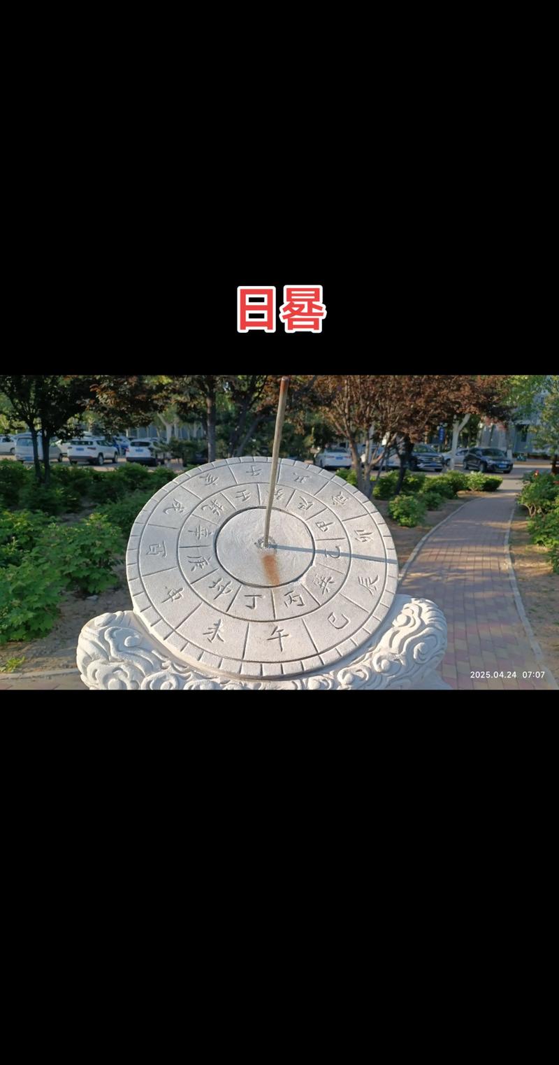 日晷投影：当菌丝在代码行间生长——全栈工程师的灌南菌菇时区