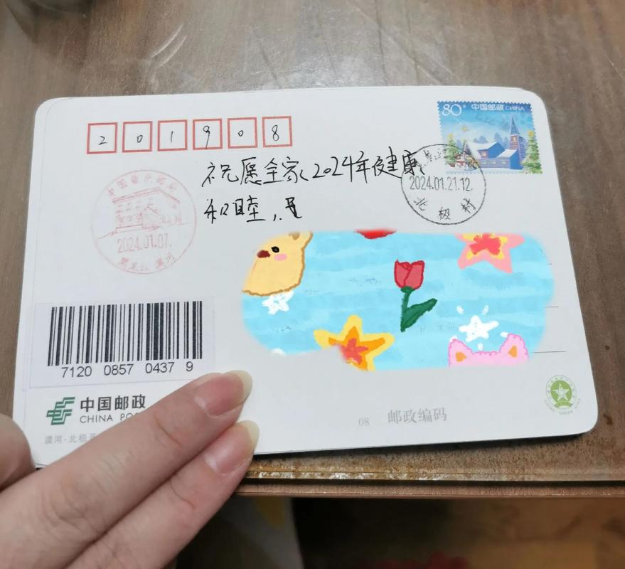 明信片背面·第7号：关于如何用土豆与香料伪造龙肝的可行性报告