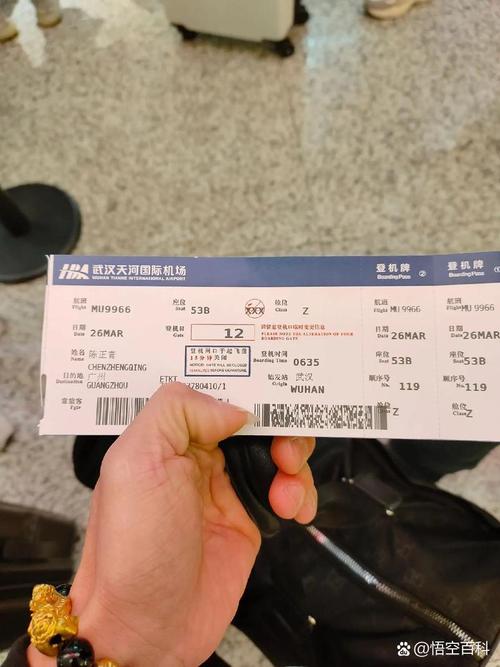 机票行程单 - 柳州 → 美味 - 经停：厦门沙茶面 - 总耗时：3小时47分