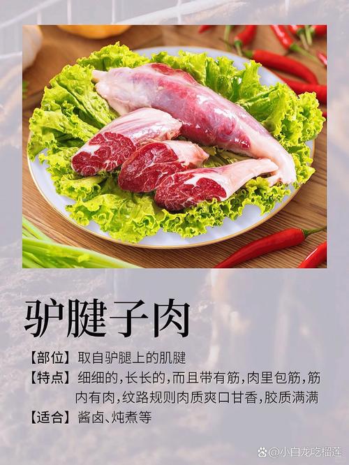 滴...检测到烹饪频率...正在解析怀府驴肉的时间信号...滴...