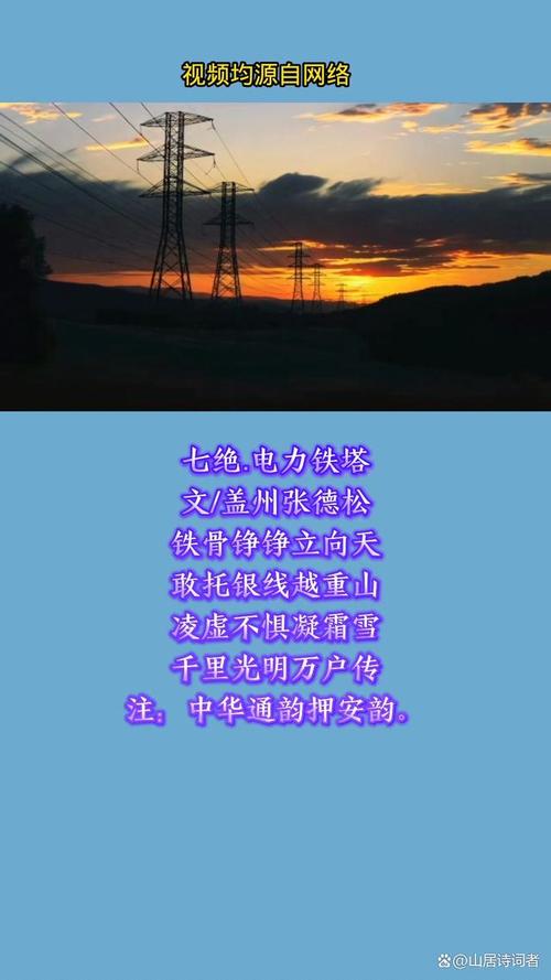 灶火流光寻蟹影，铁骨皮韵烩一湖