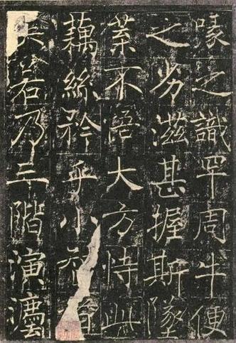 碑铭·灶语诗章