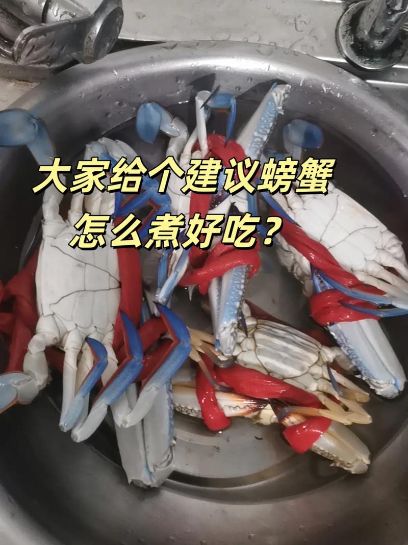 第四十七签：蟹入沸水，米开成花
