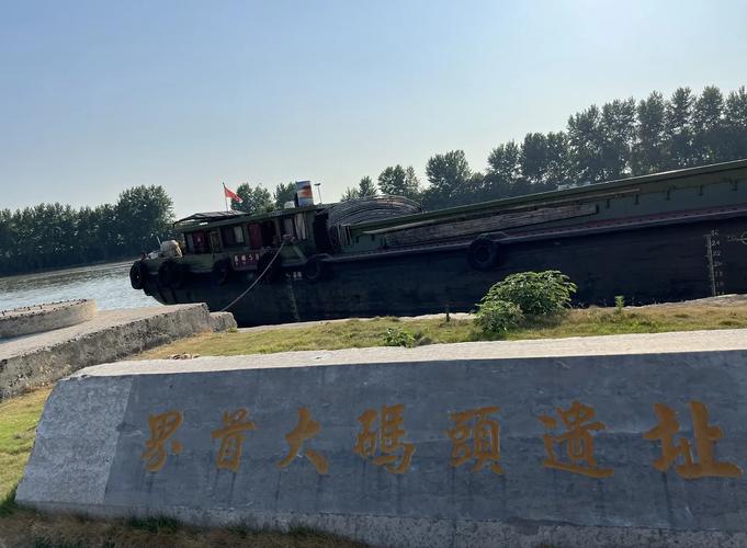 致吾友：高邮瓮中日月长，一枚咸蛋的拓扑不变性考