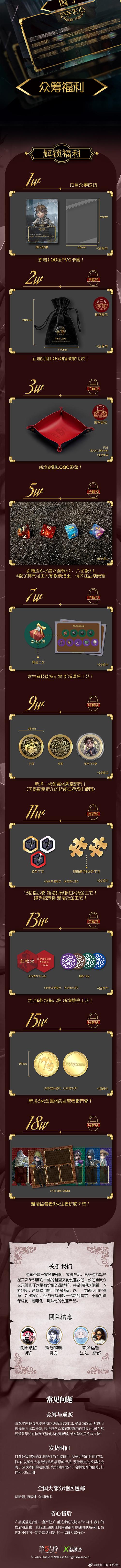 解锁顺序：梦境 → 童话 → 坍缩