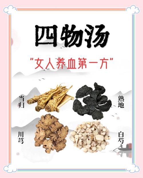 逆位·节制：在暴雨的缓存中调试一碗补血汤