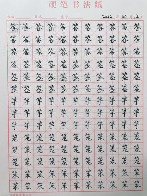 通化·百色·芒果疗愈字帖