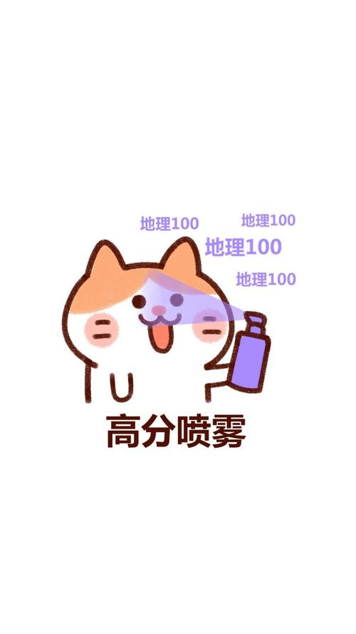 锁屏通知：味觉地理学模块已加载