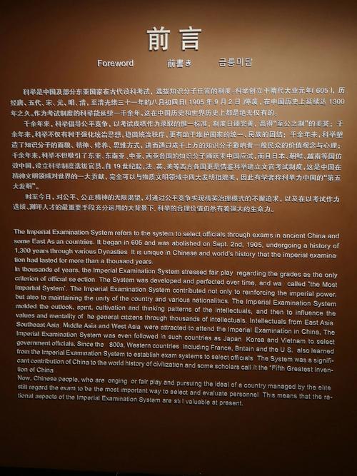 隔间门背后的失败博物馆：当腰说“不”时，如何复刻一份历史人物的最后一餐