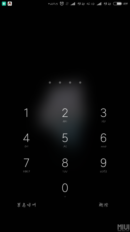 🔓 锁屏通知：请滑动查看“时空嫁接汤圆”步骤1-7